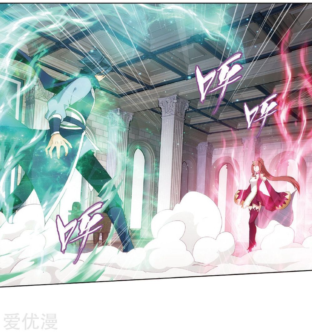 Page 3 of Chapter 270