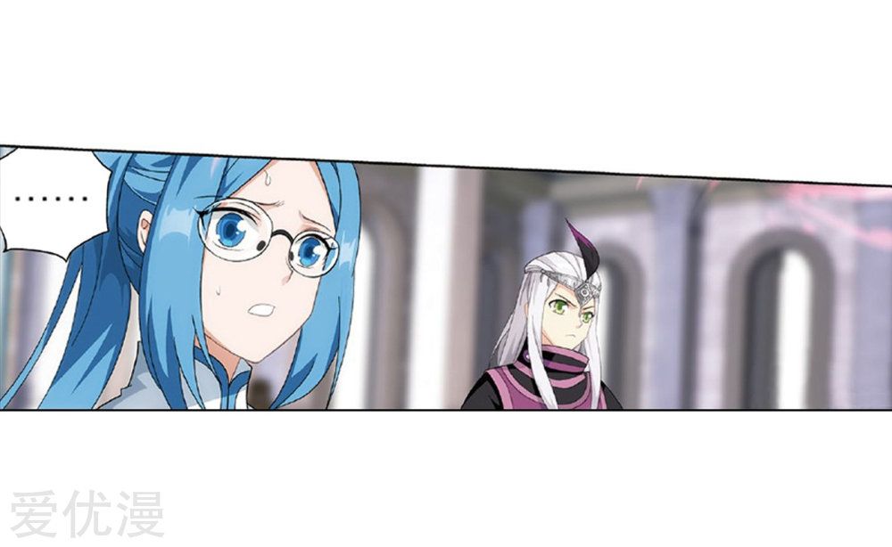 Page 5 of Chapter 270
