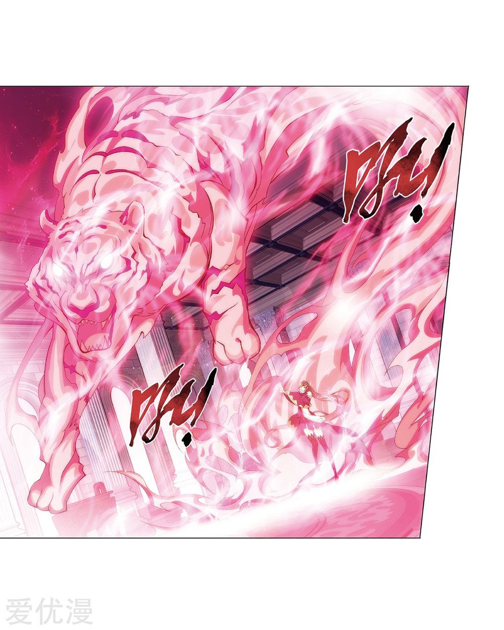 Page 12 of Chapter 270