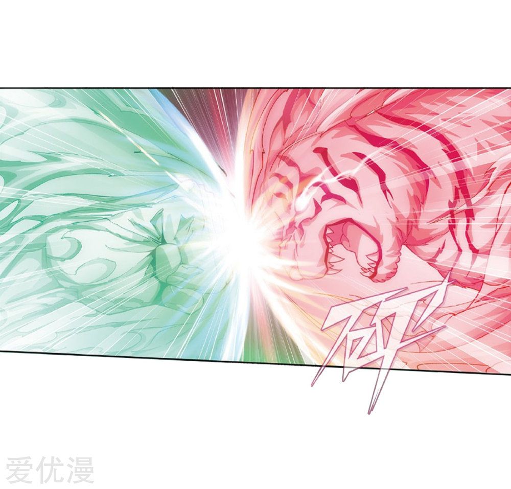 Page 15 of Chapter 270
