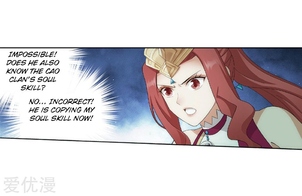 Page 21 of Chapter 270