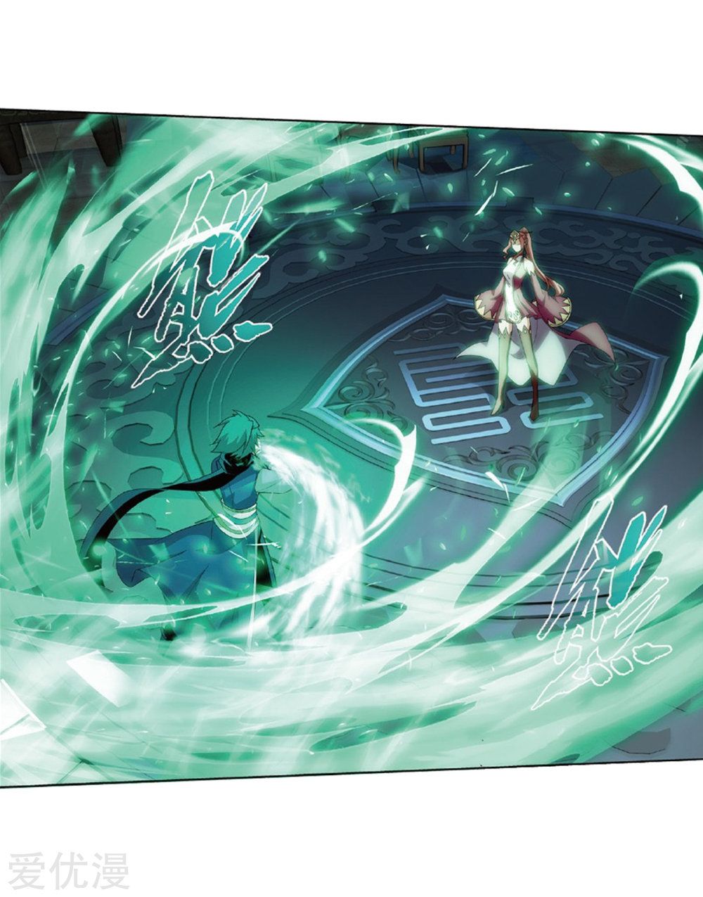 Page 22 of Chapter 270