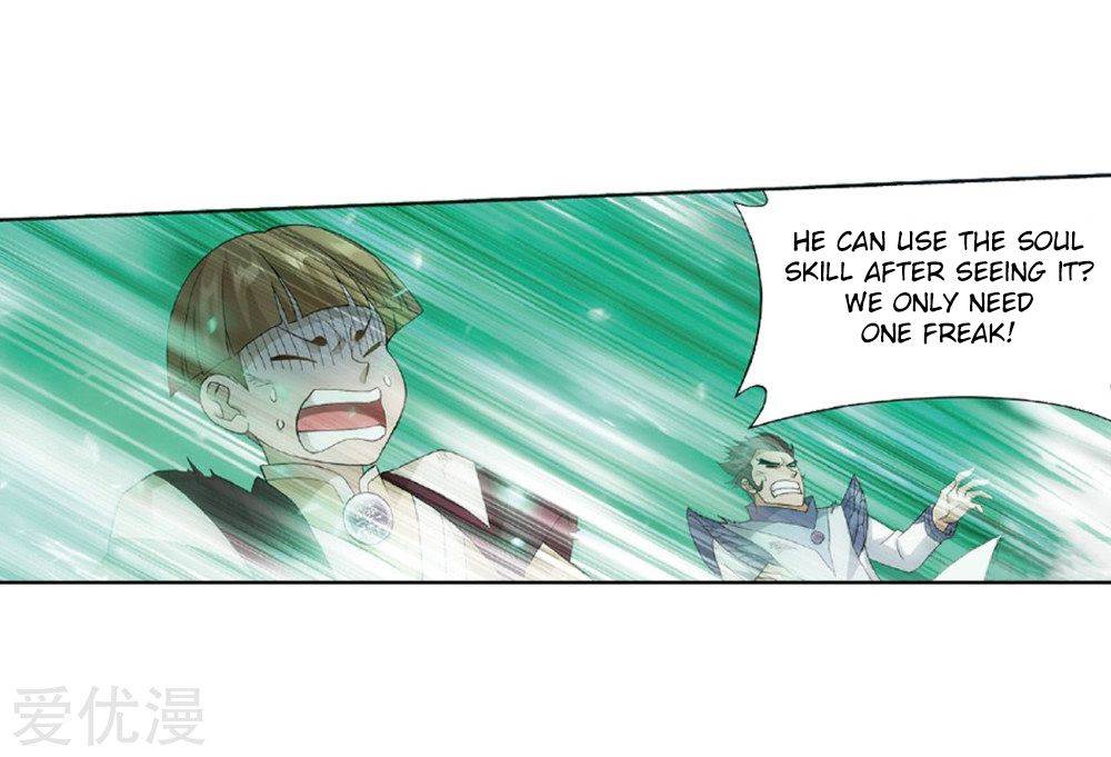 Page 23 of Chapter 270