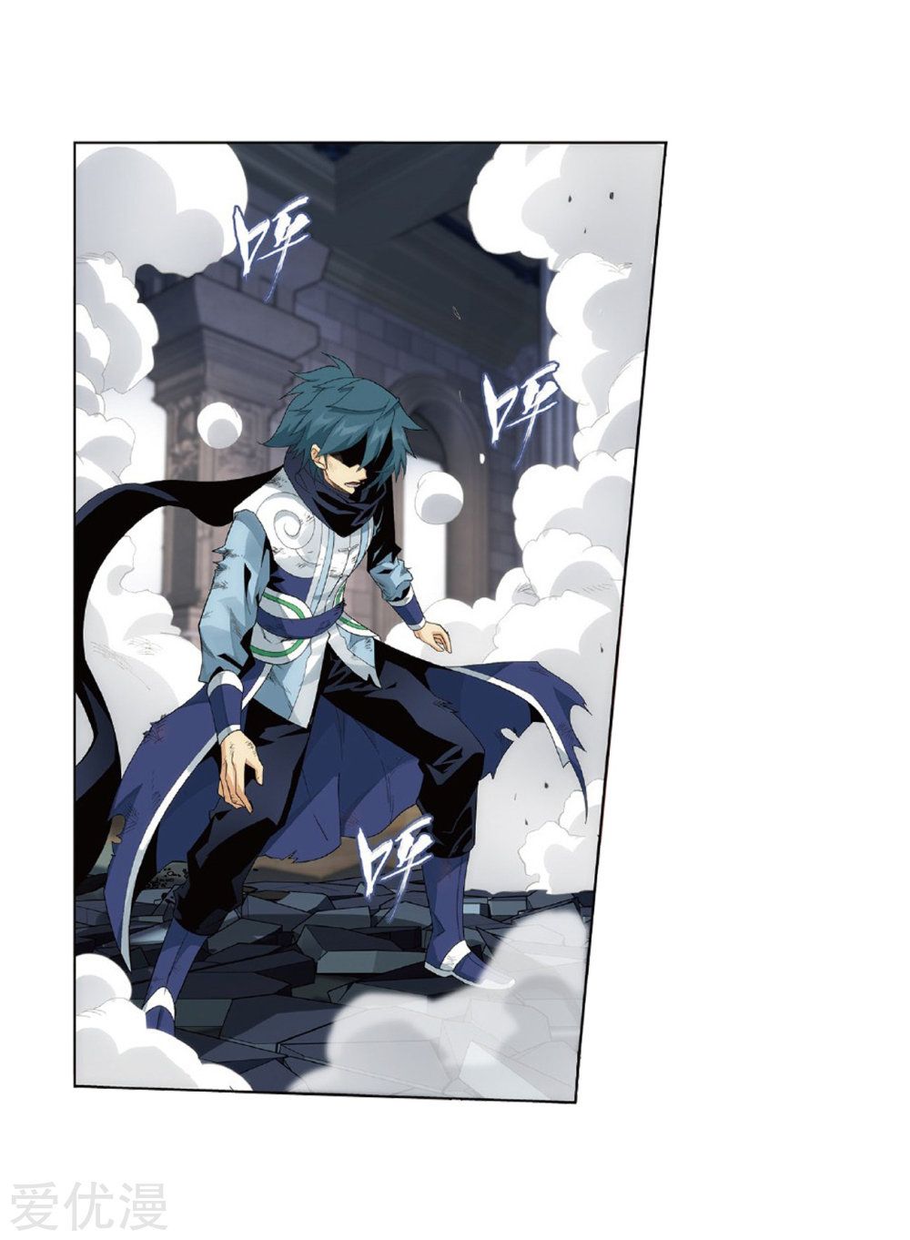 Page 33 of Chapter 270