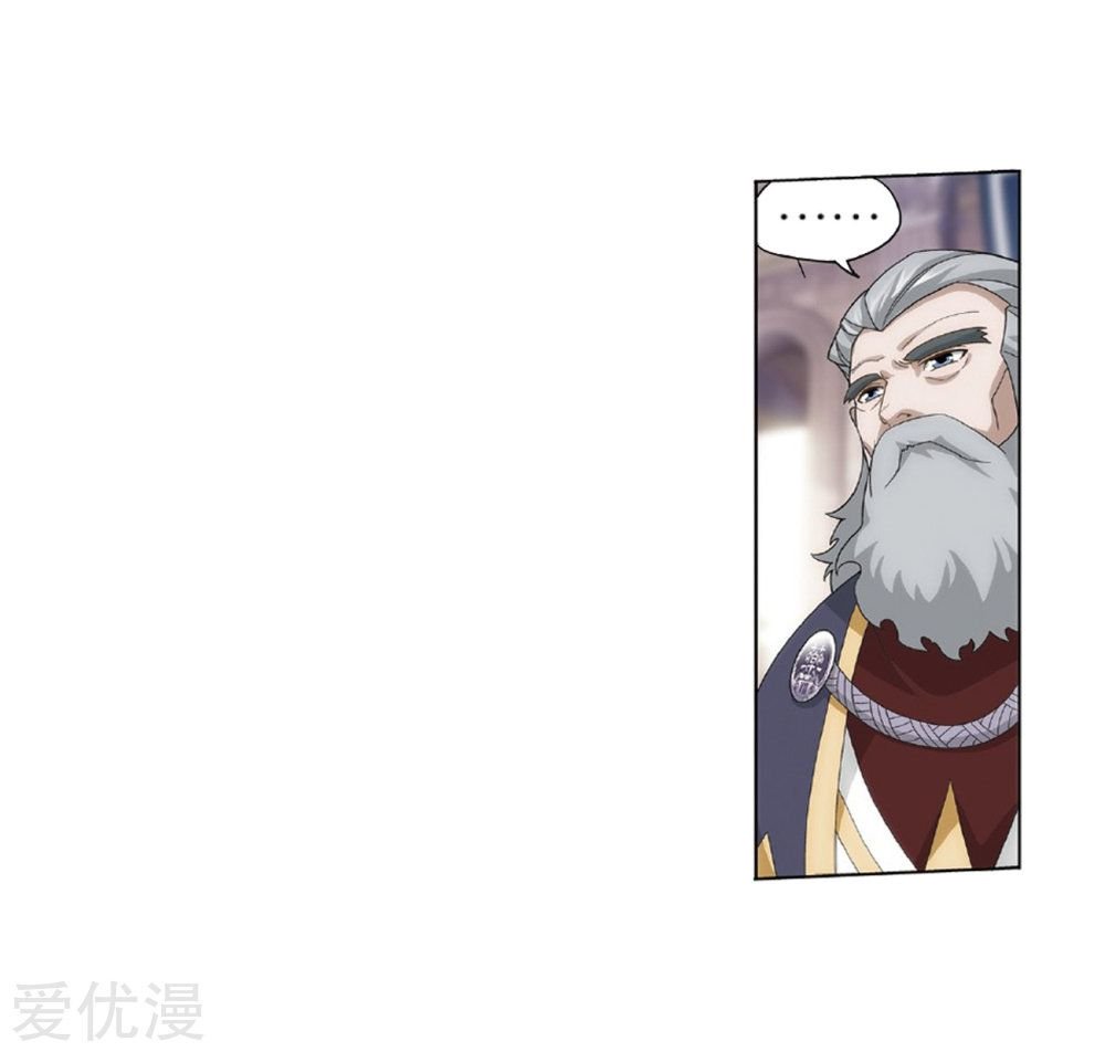 Page 49 of Chapter 270