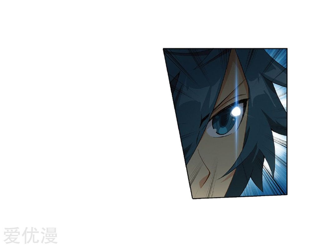 Page 56 of Chapter 270