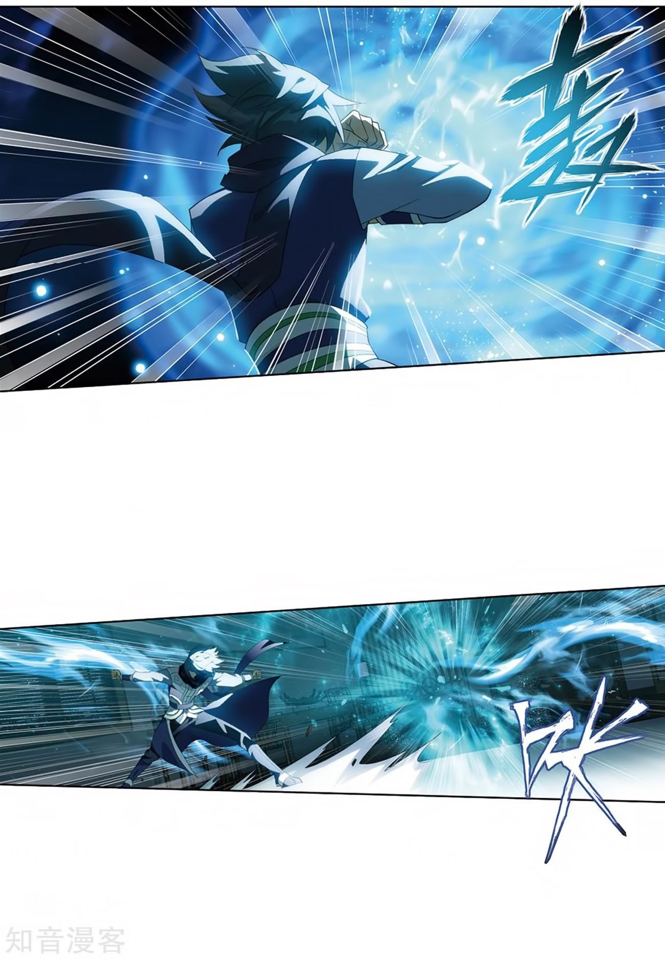 Page 3 of Chapter 271