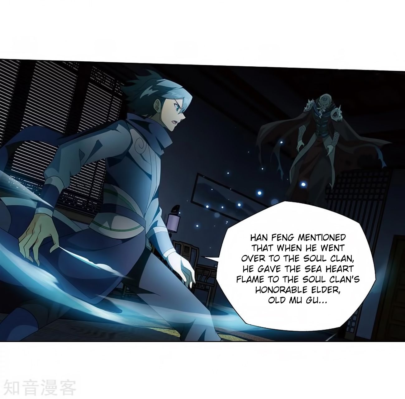 Page 4 of Chapter 271