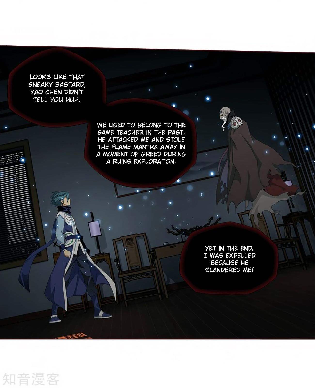 Page 7 of Chapter 271