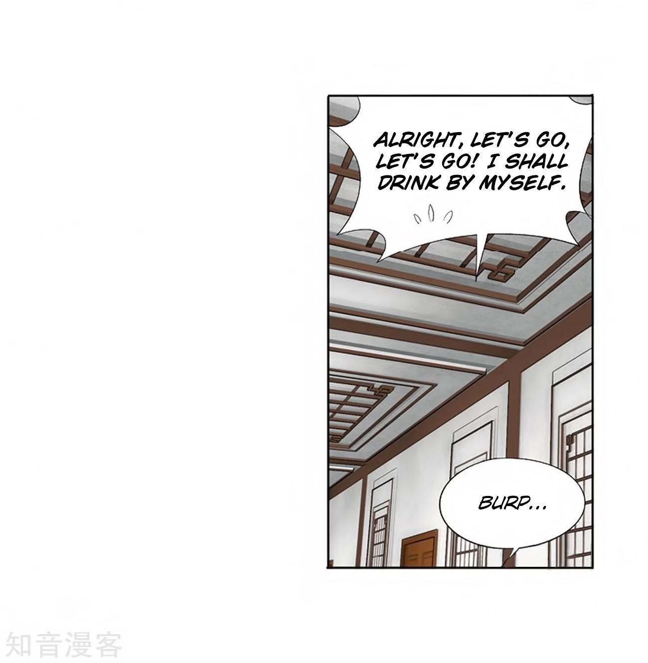Page 12 of Chapter 271