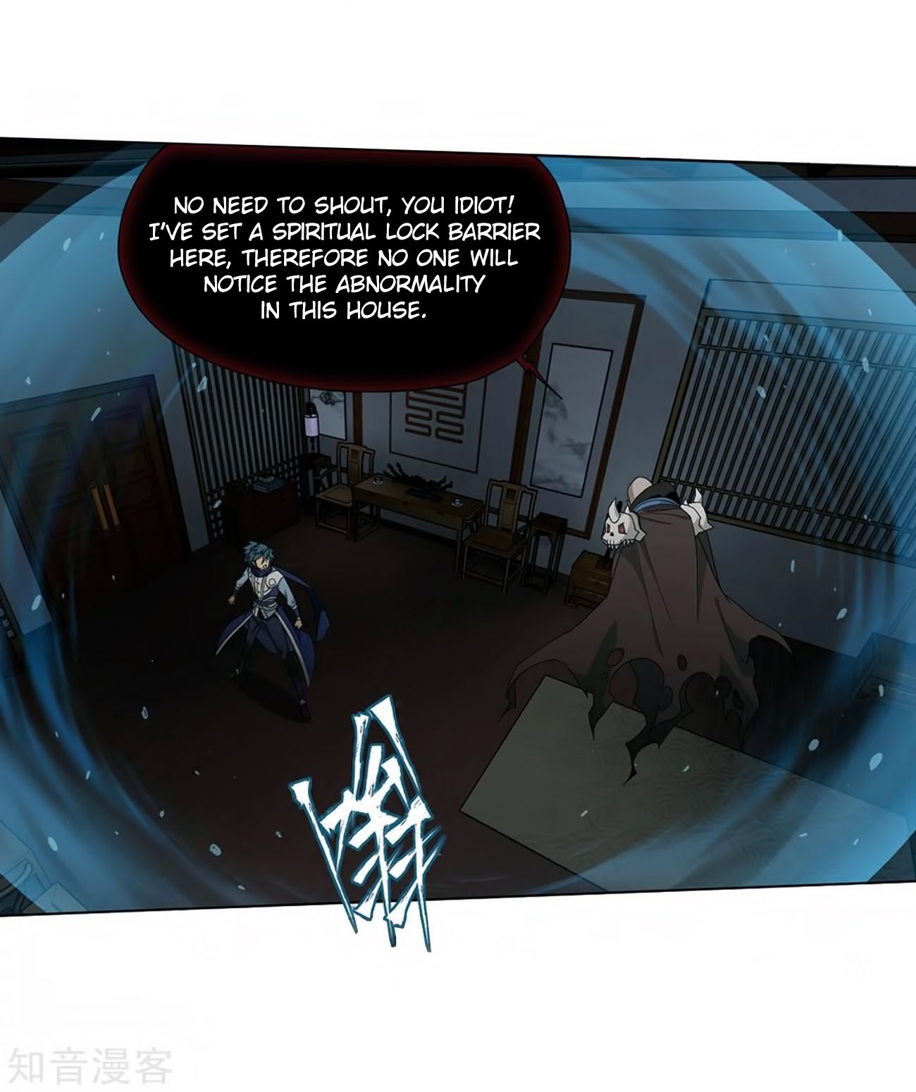 Page 15 of Chapter 271