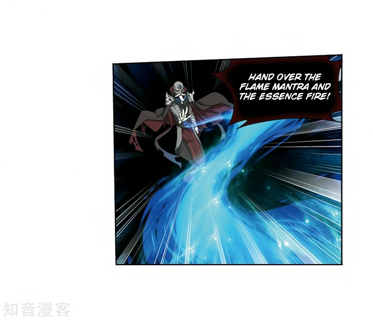 Page 17 of Chapter 271