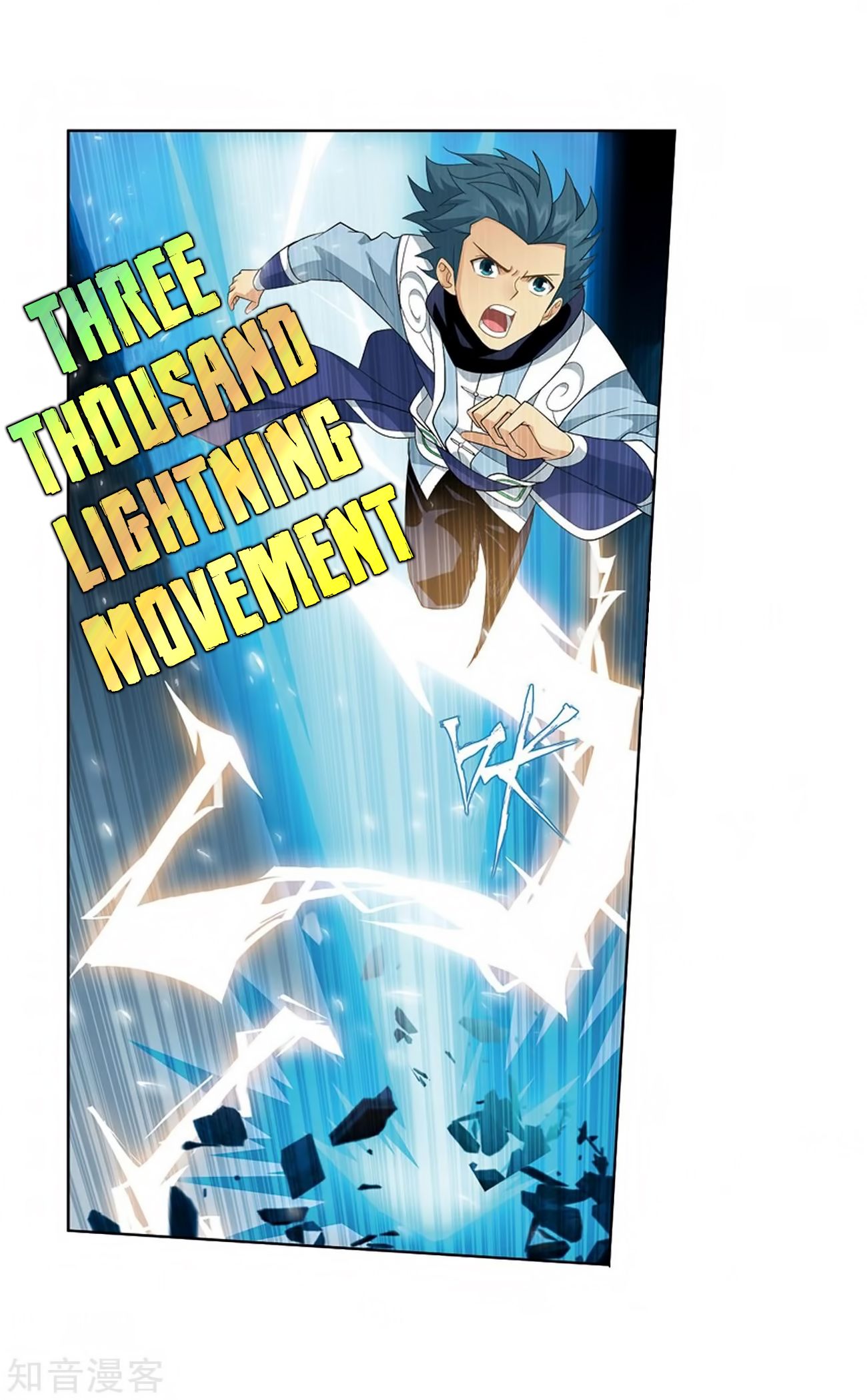 Page 18 of Chapter 271