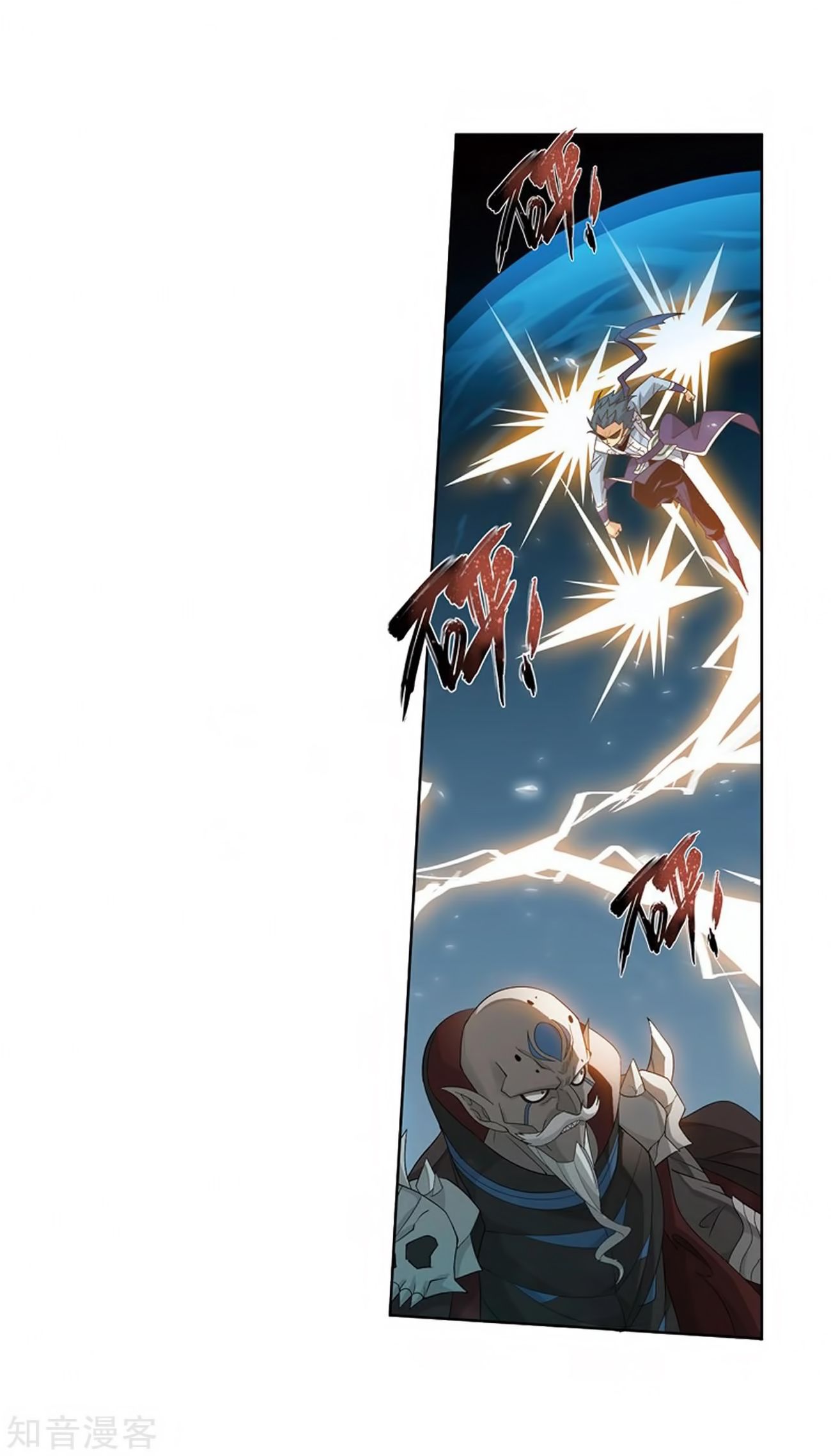 Page 19 of Chapter 271