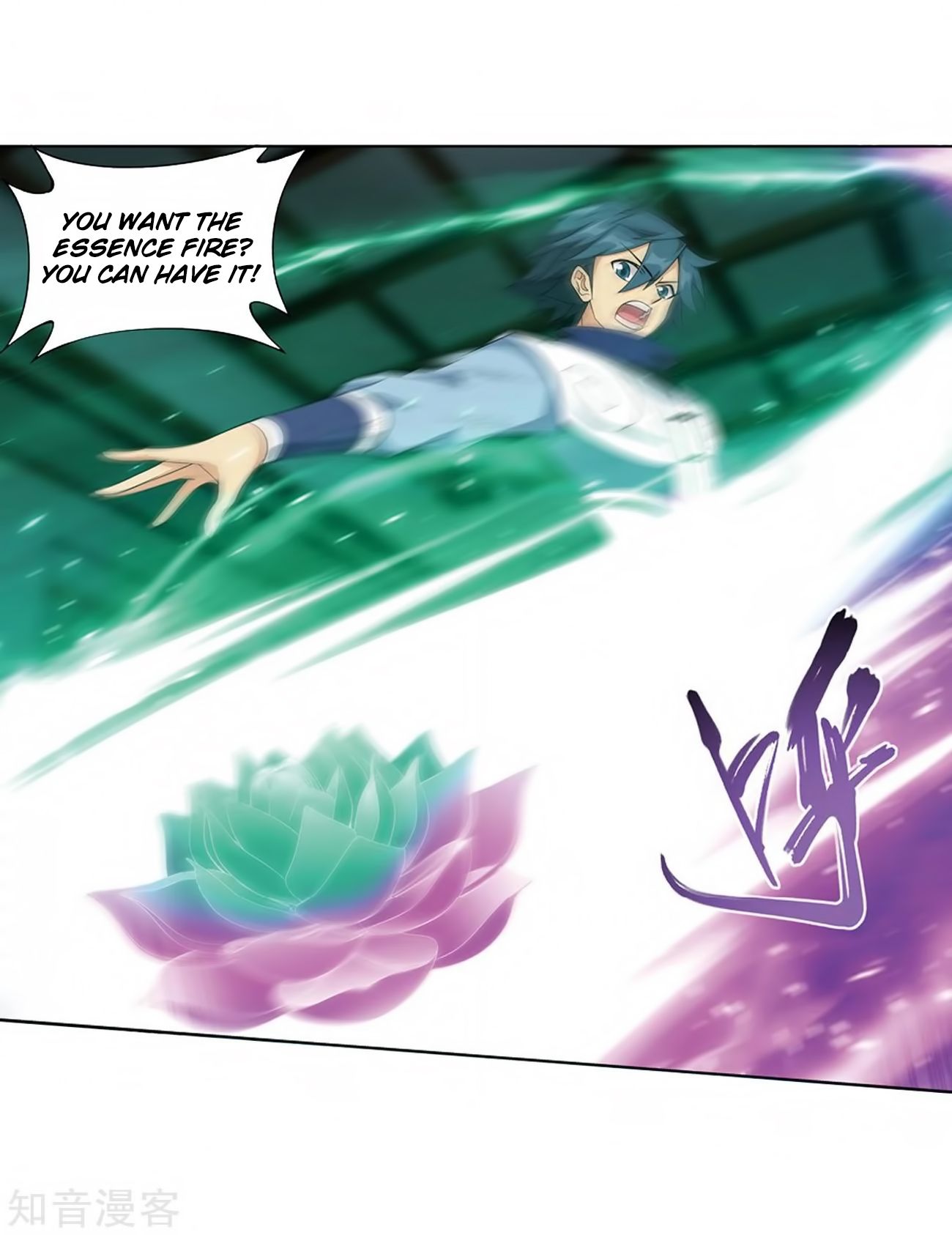 Page 23 of Chapter 271
