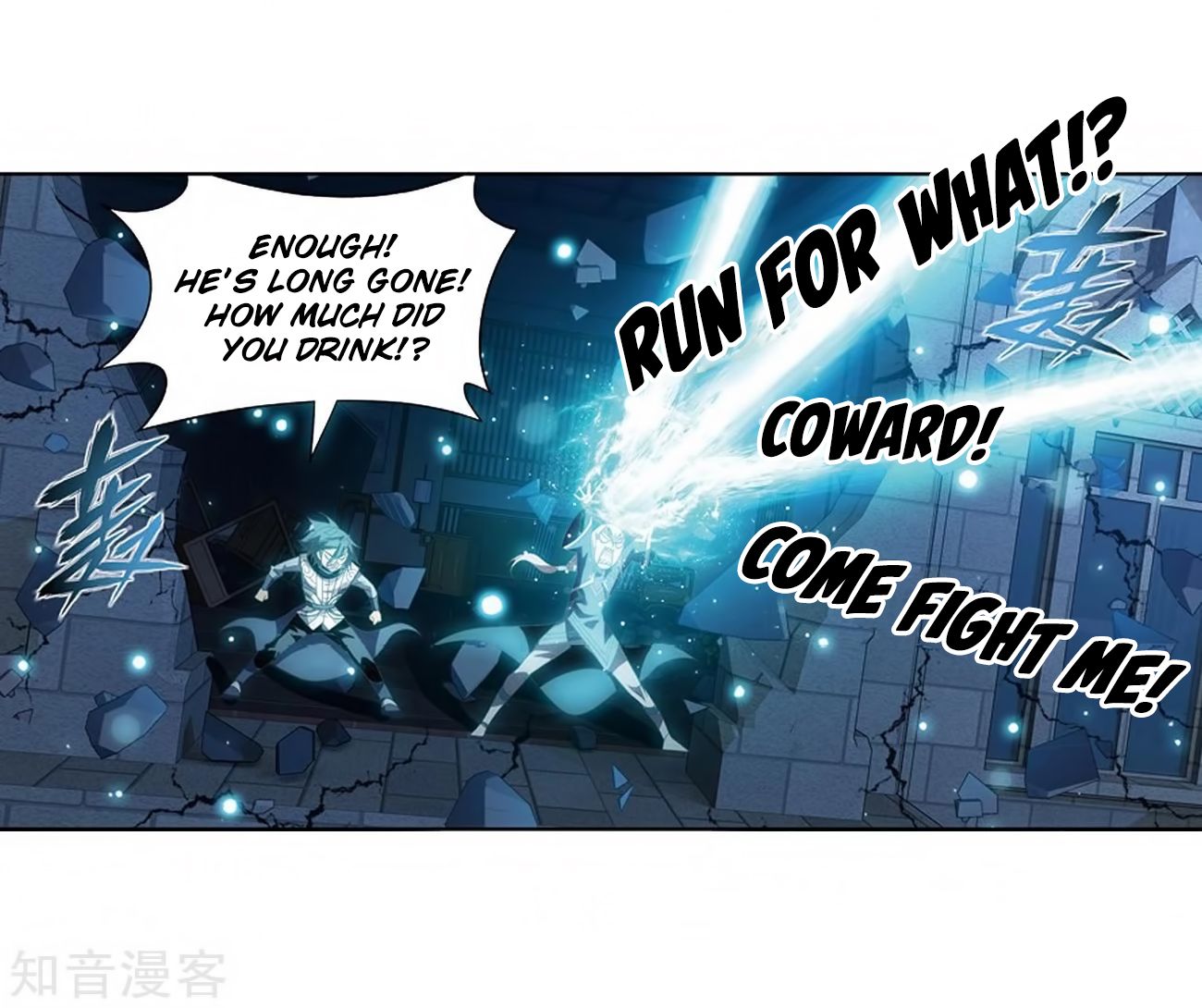 Page 52 of Chapter 271