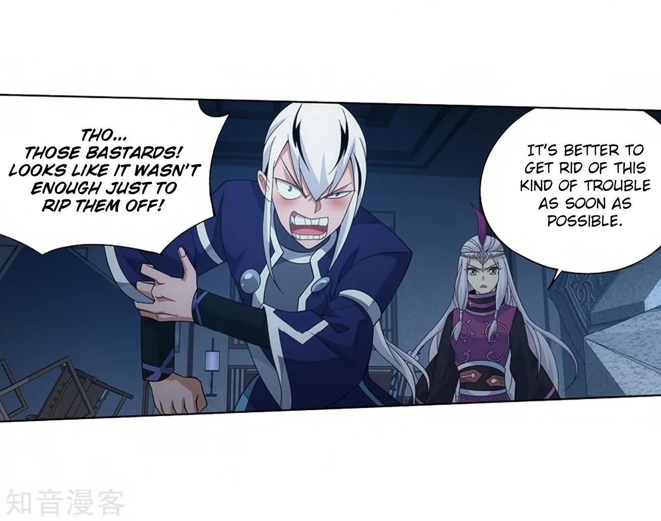 Page 58 of Chapter 271