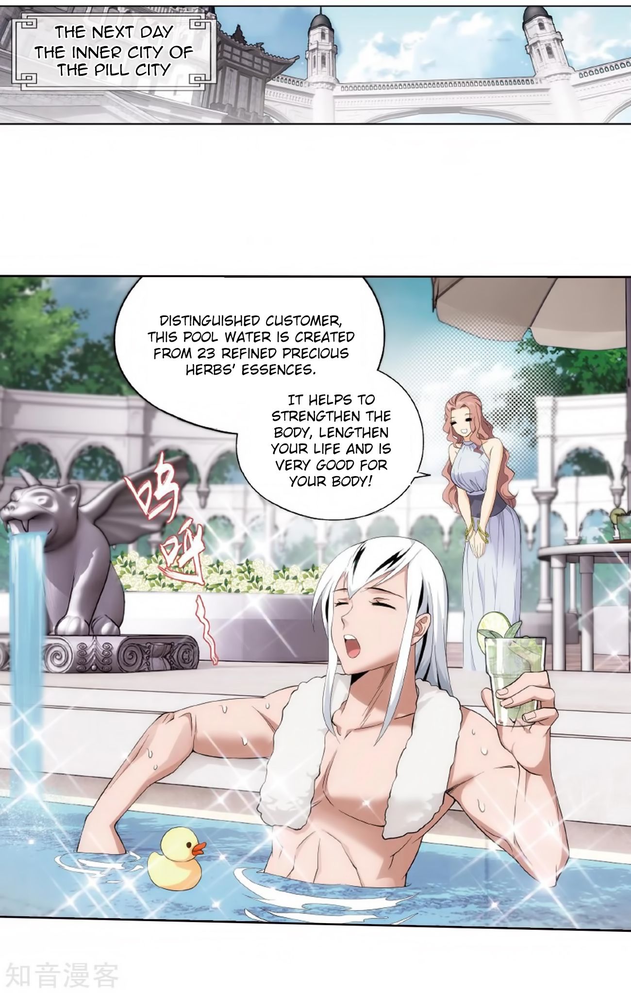 Page 3 of Chapter 272