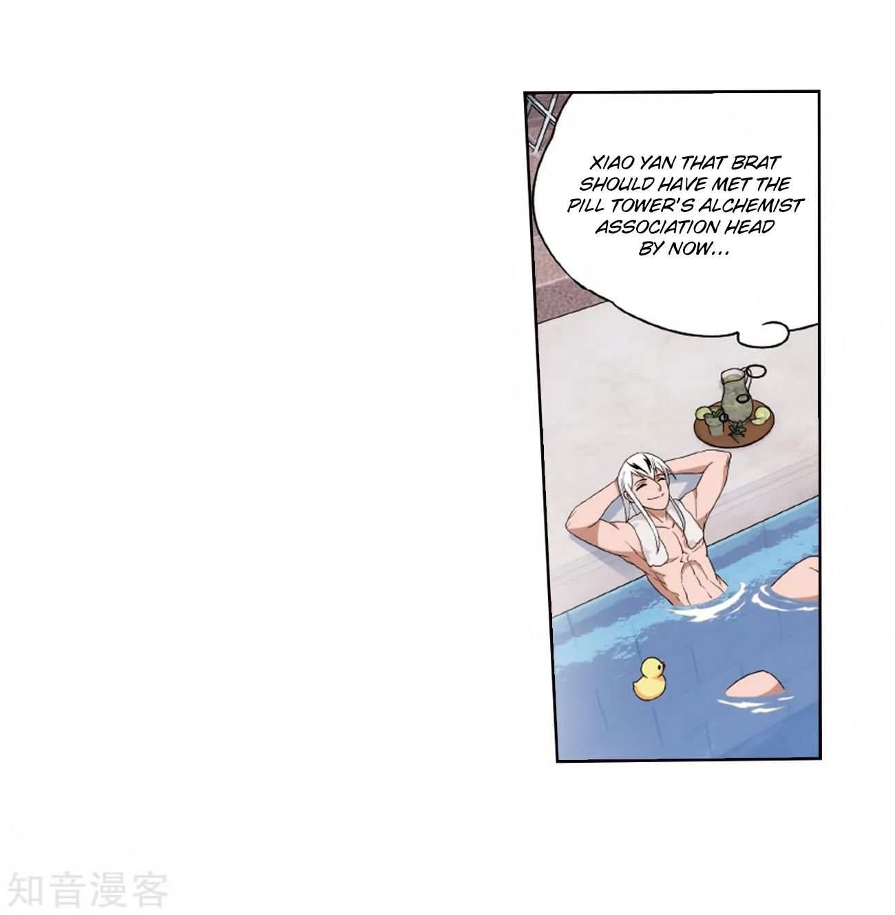 Page 7 of Chapter 272