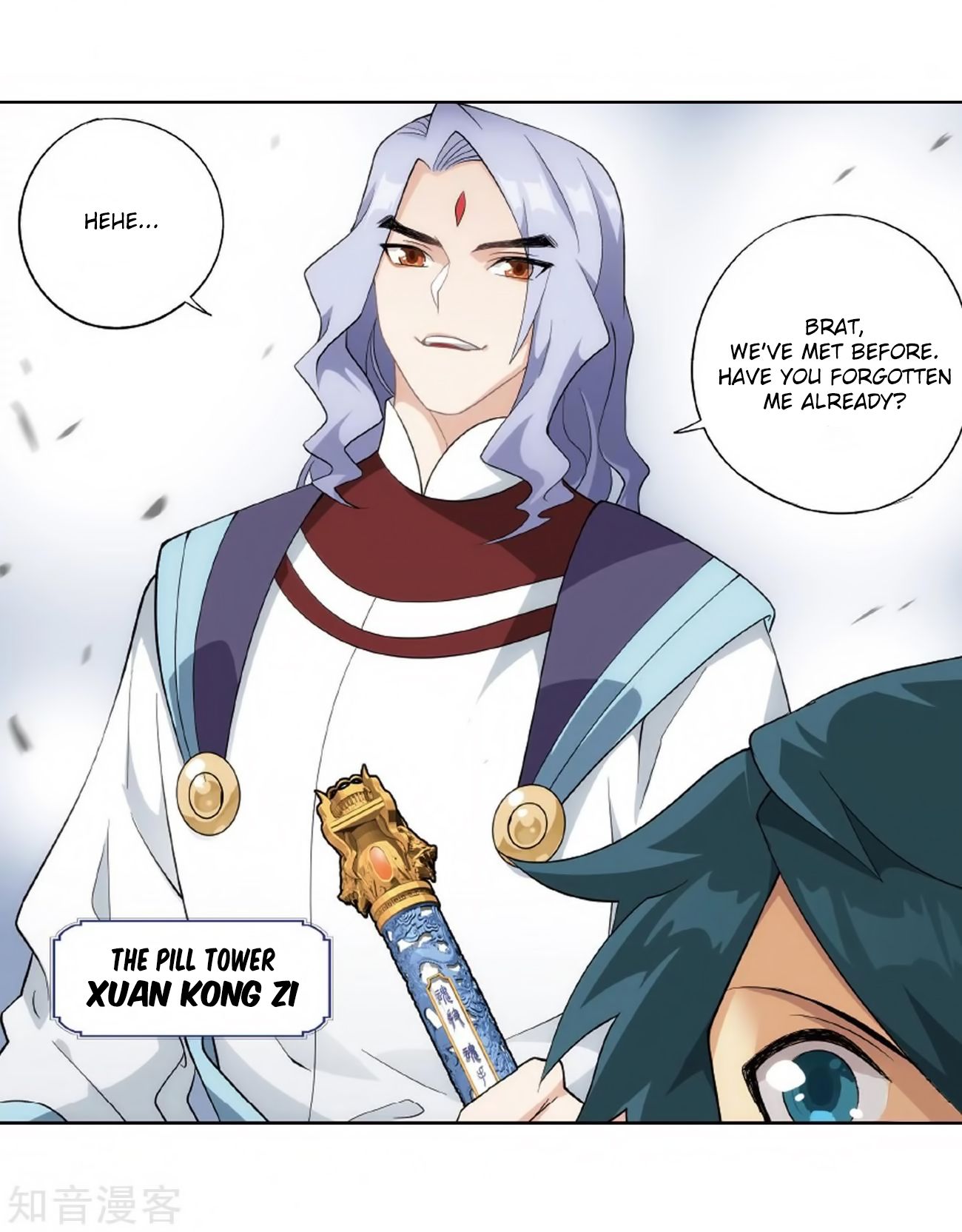 Page 17 of Chapter 272