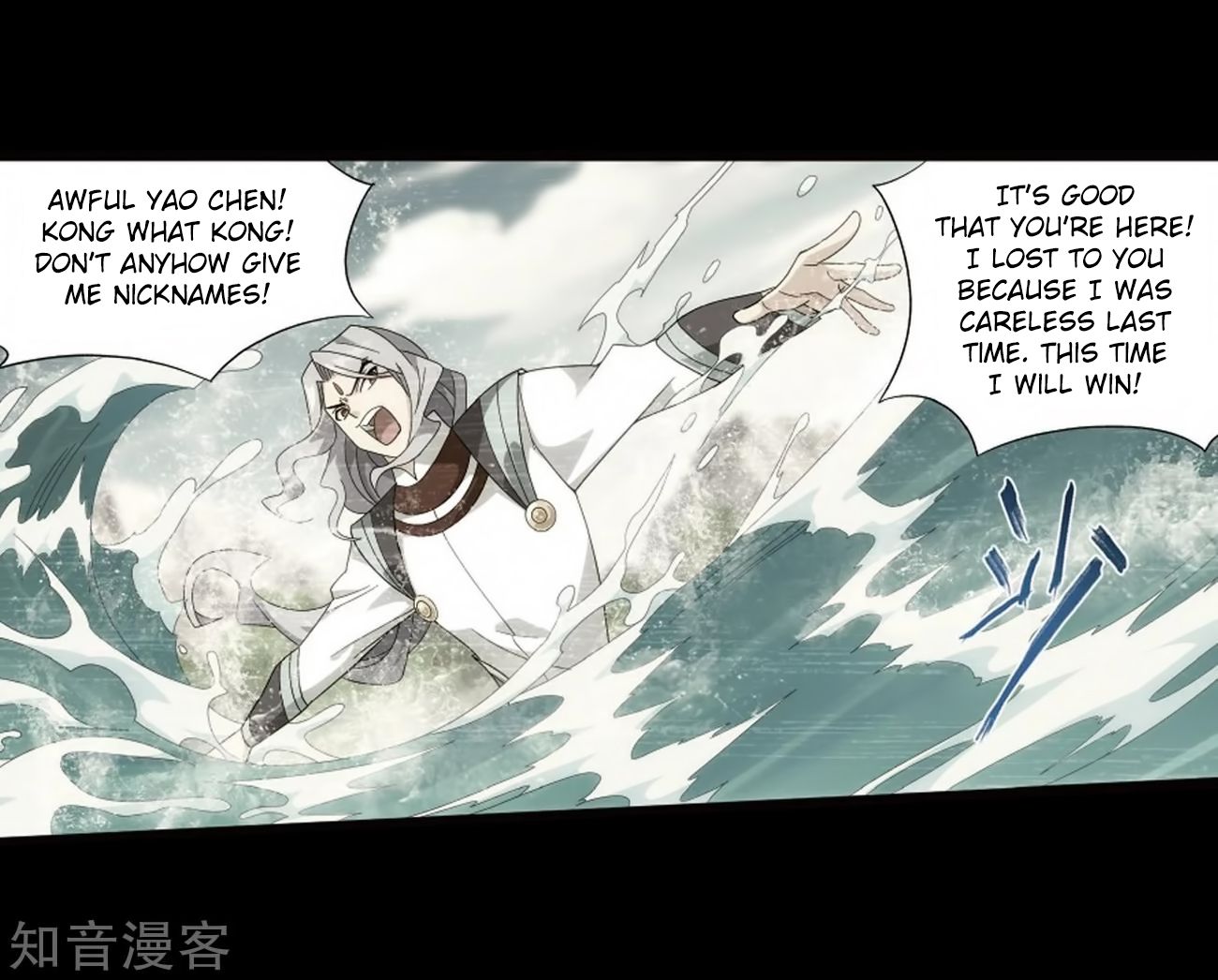 Page 25 of Chapter 272