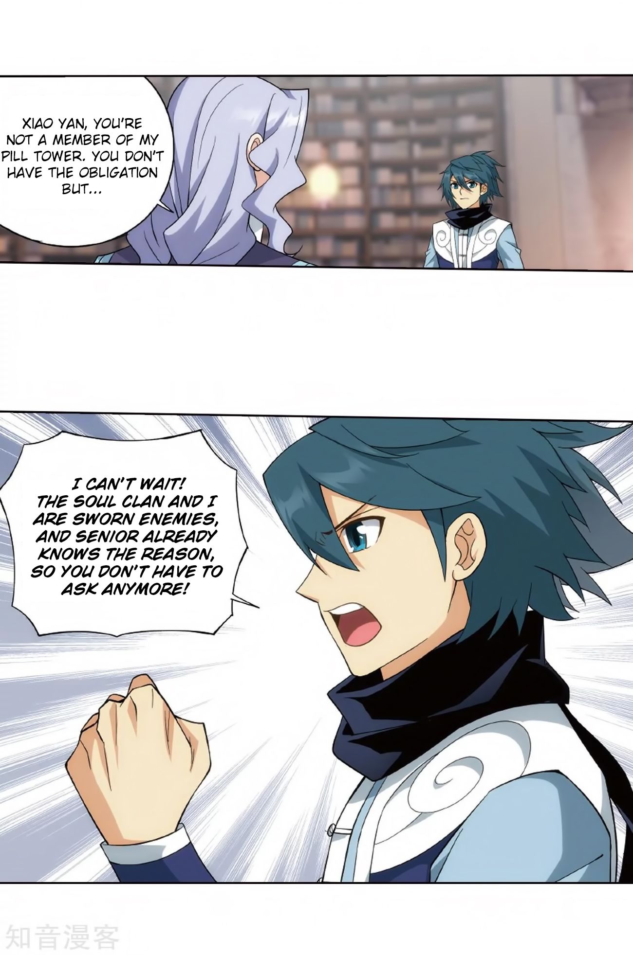 Page 51 of Chapter 272