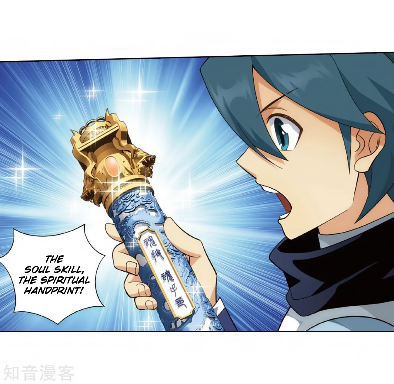 Page 56 of Chapter 272