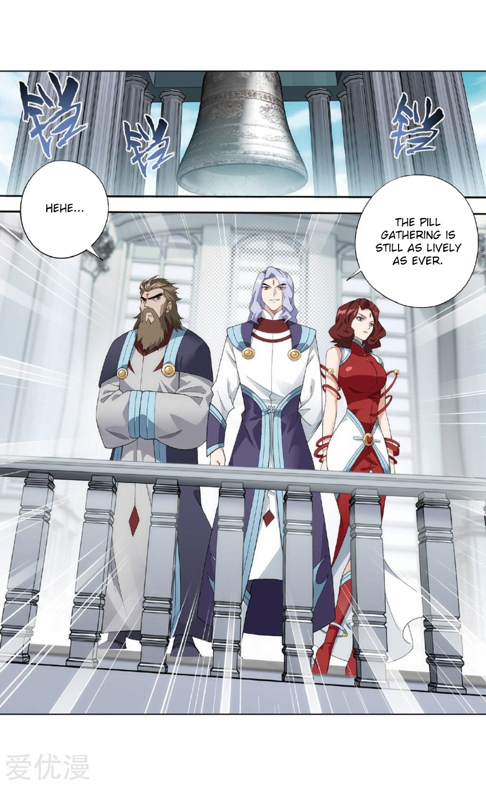 Page 7 of Chapter 273