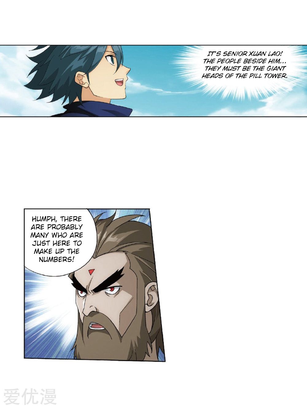Page 8 of Chapter 273