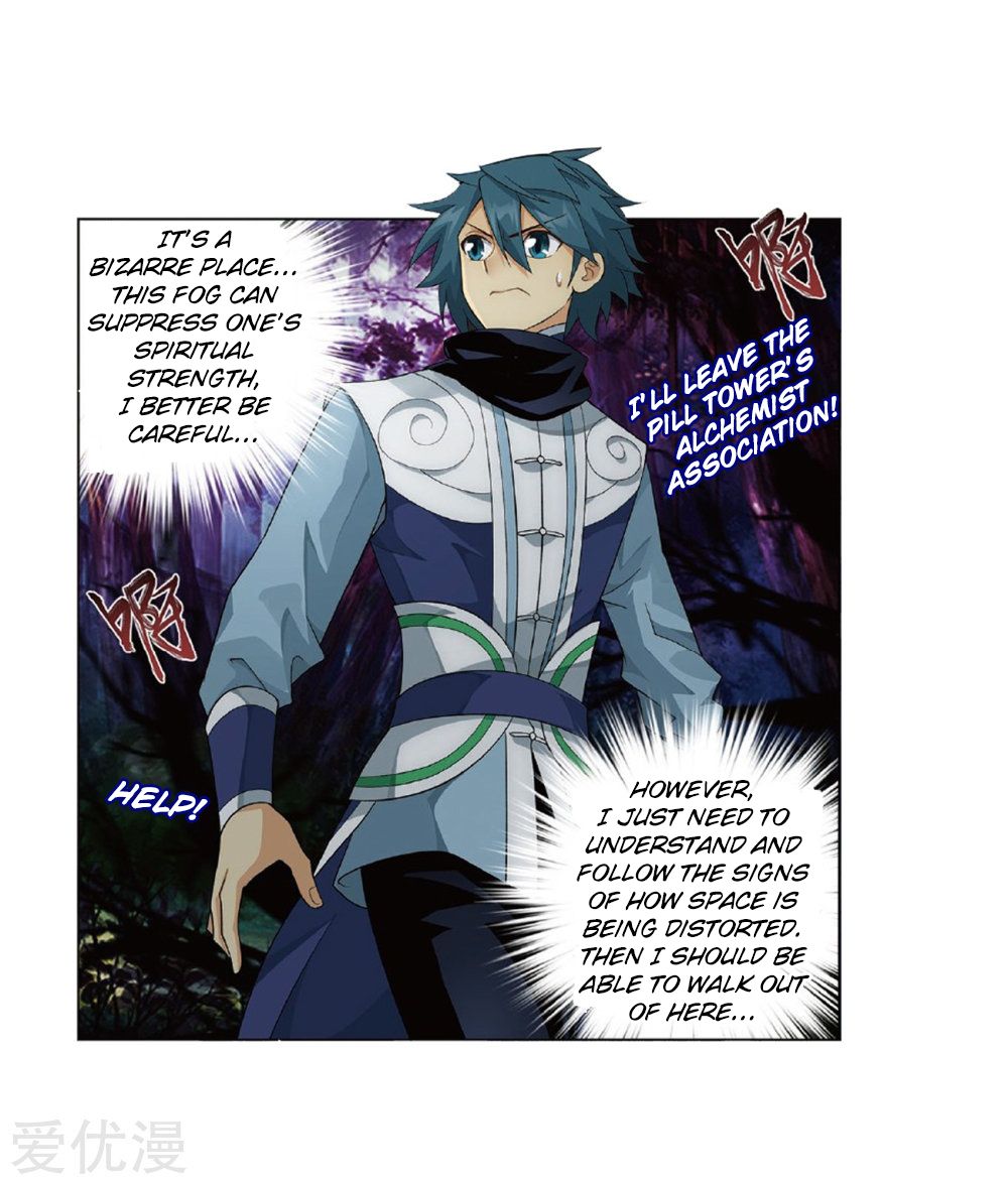 Page 25 of Chapter 273