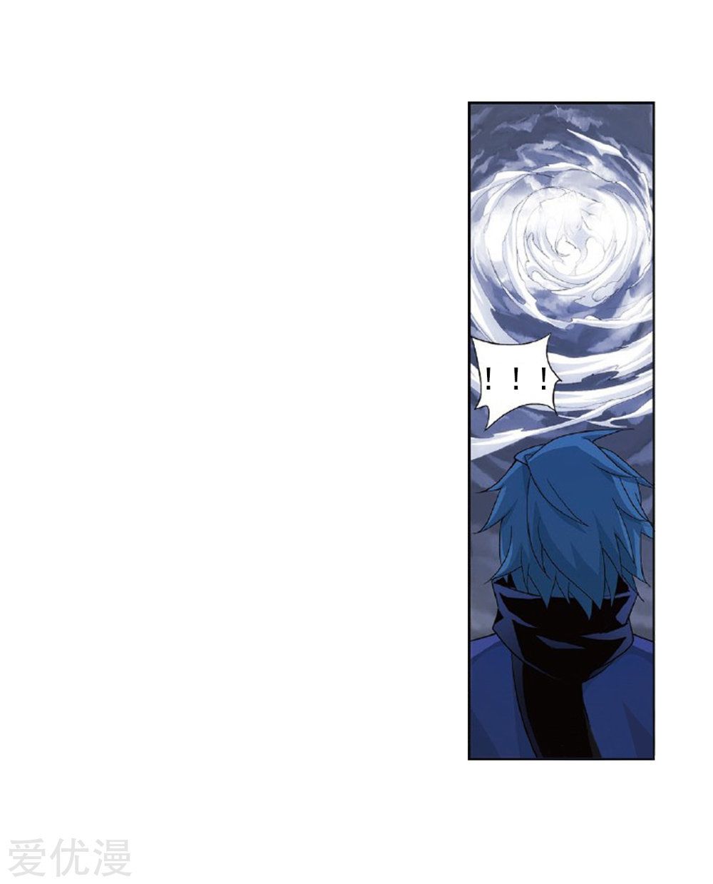 Page 26 of Chapter 273