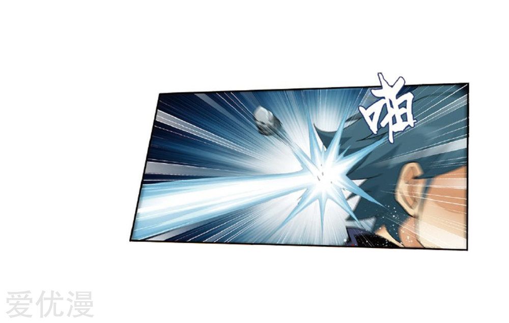 Page 31 of Chapter 273