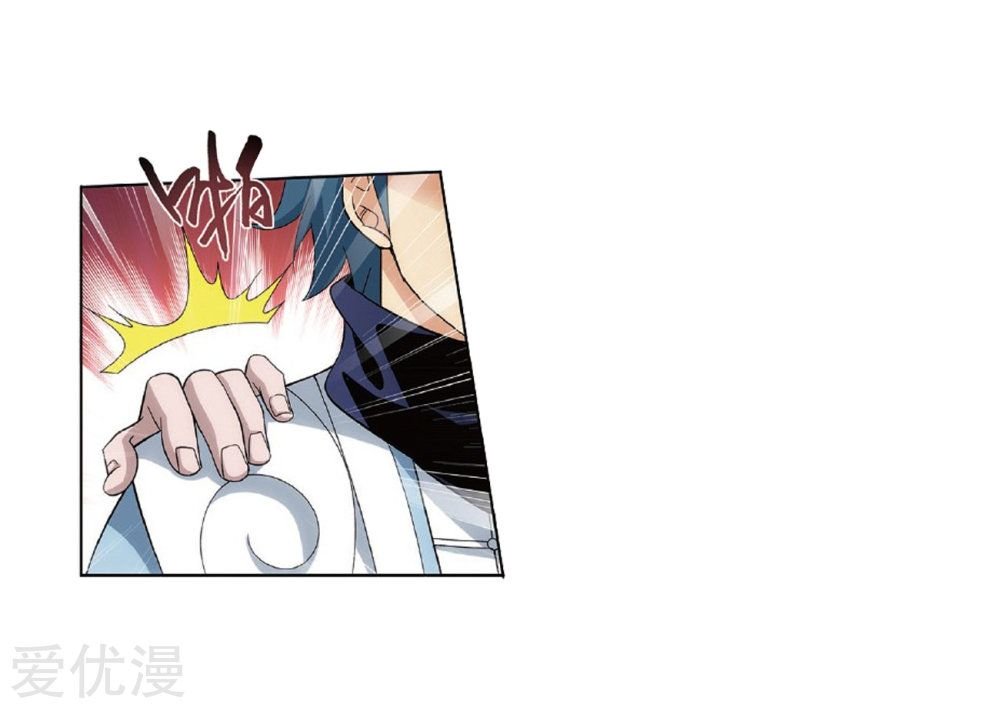 Page 37 of Chapter 273