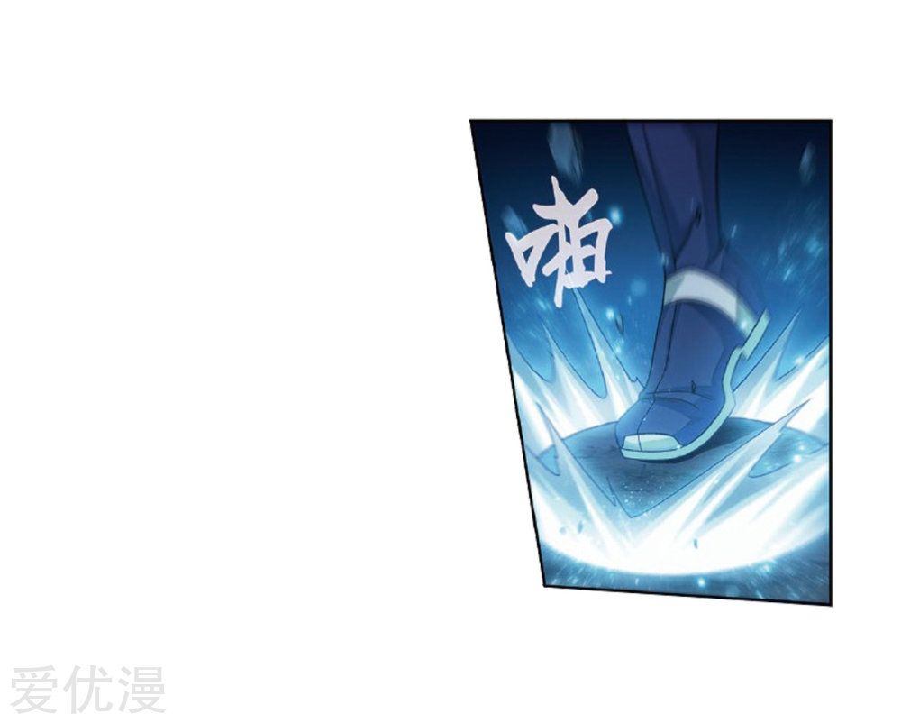Page 50 of Chapter 273