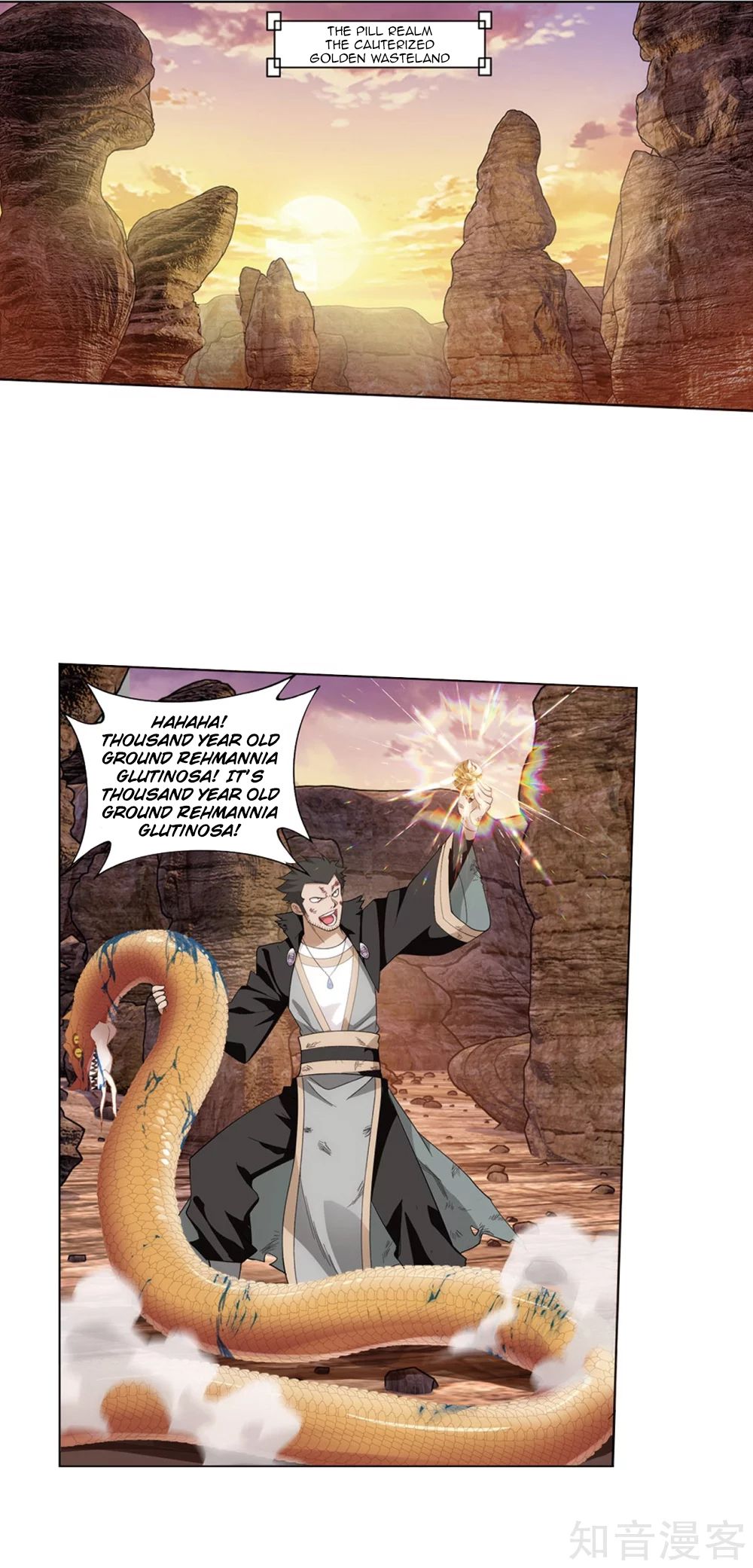 Page 3 of Chapter 274
