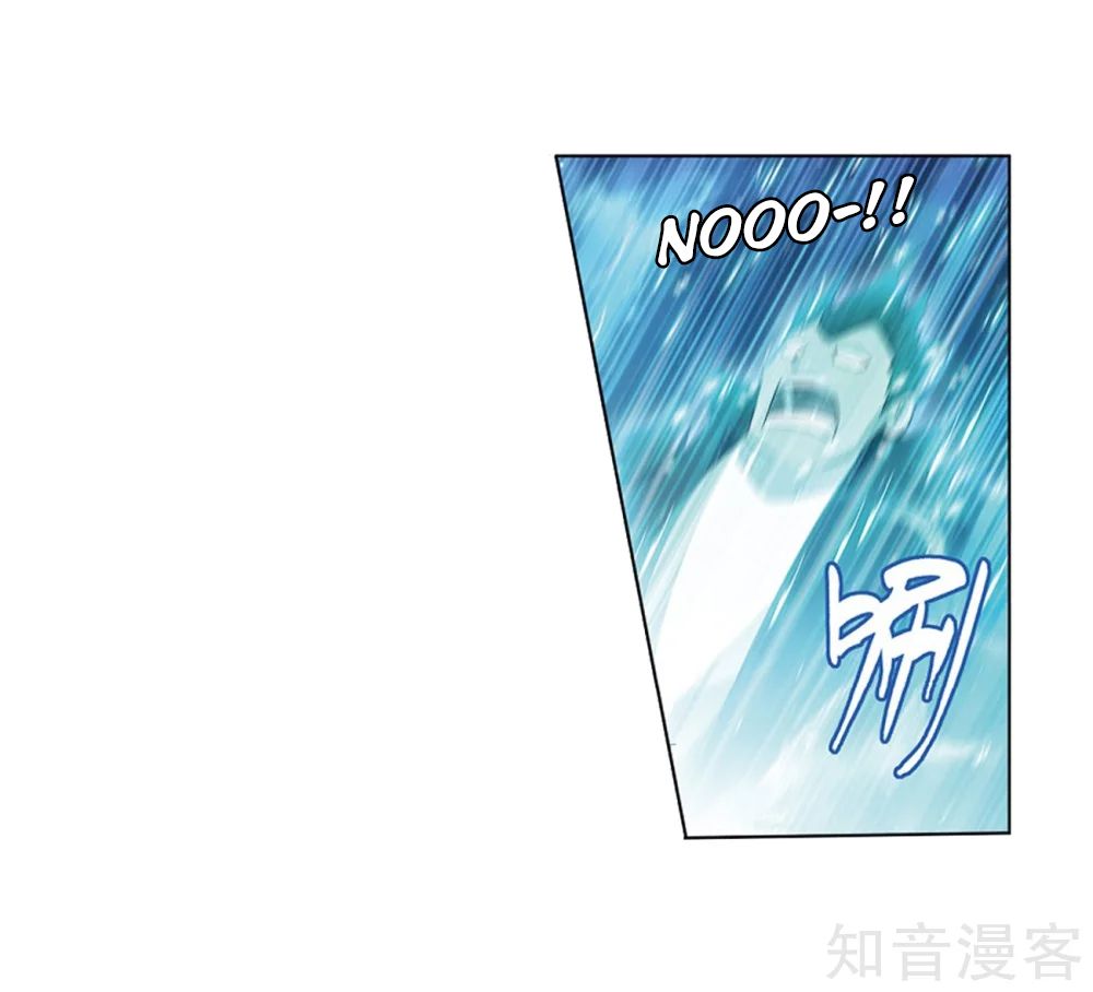 Page 10 of Chapter 274