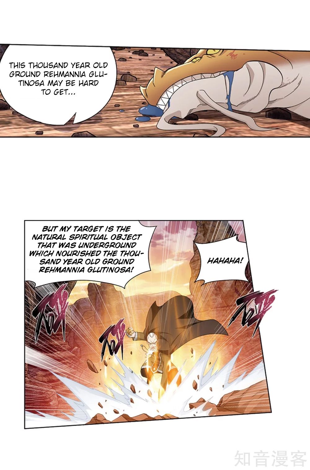 Page 12 of Chapter 274