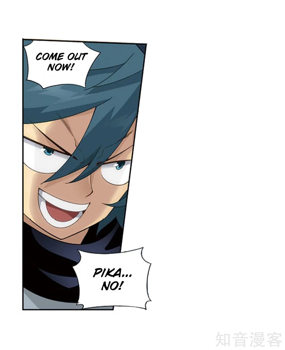 Page 17 of Chapter 274