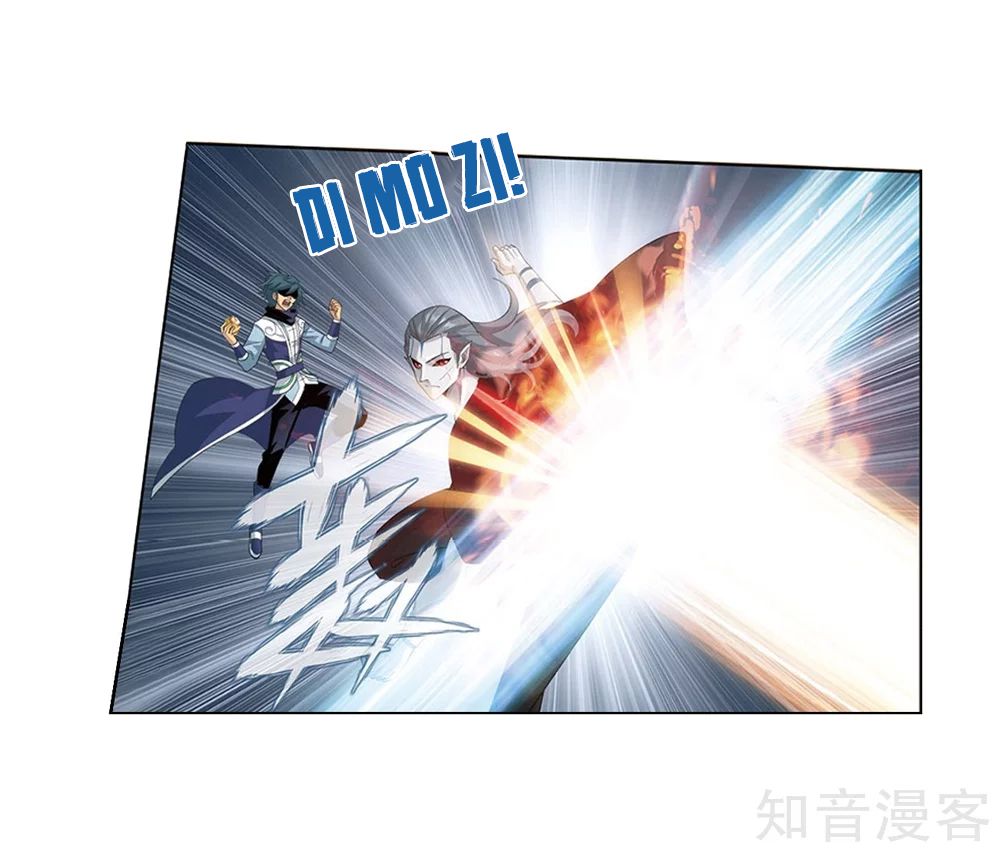 Page 18 of Chapter 274