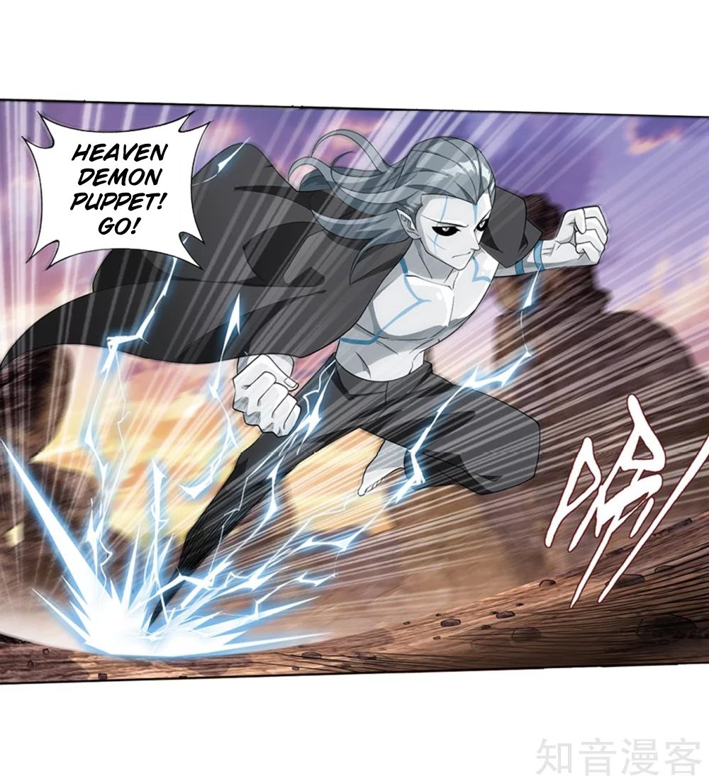 Page 21 of Chapter 274
