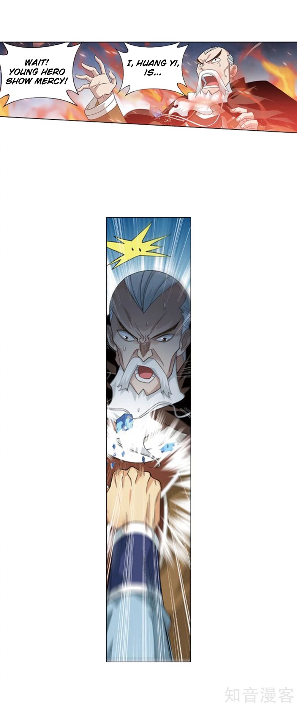 Page 25 of Chapter 274