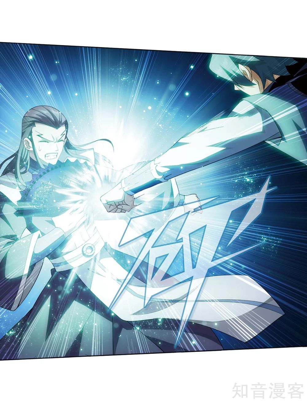Page 66 of Chapter 274