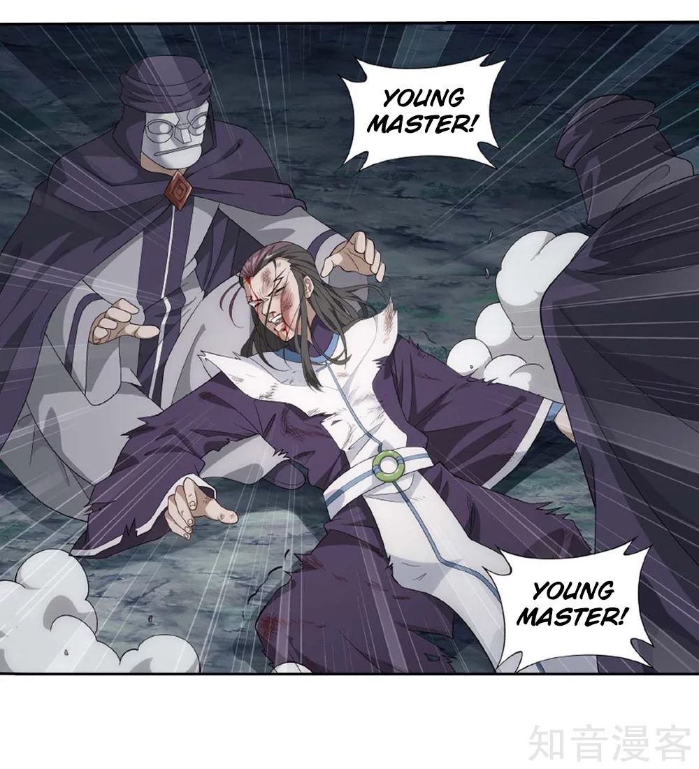 Page 3 of Chapter 275