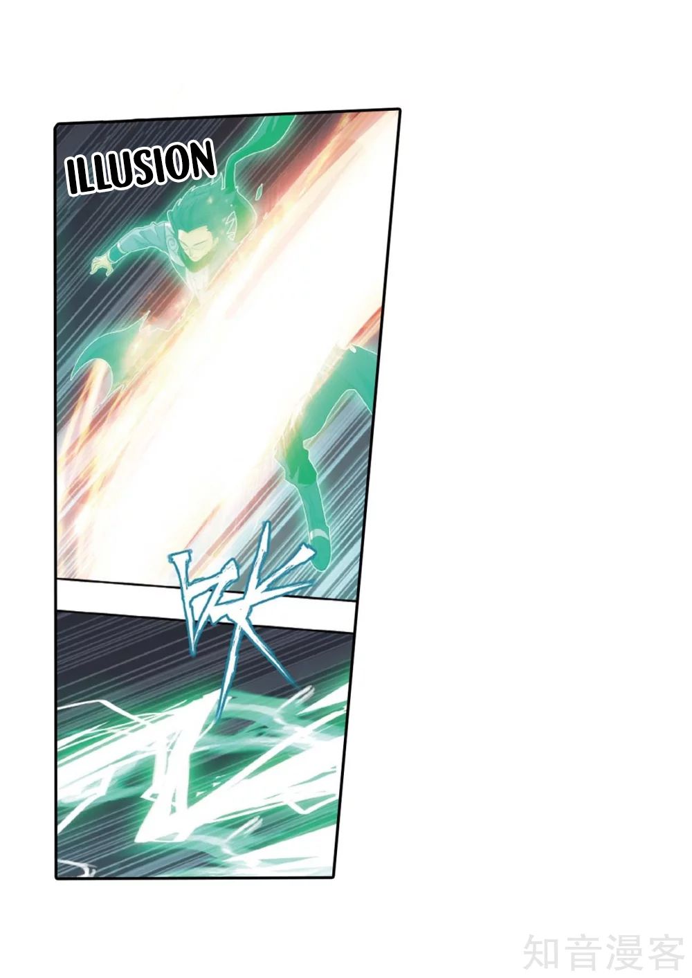 Page 7 of Chapter 275
