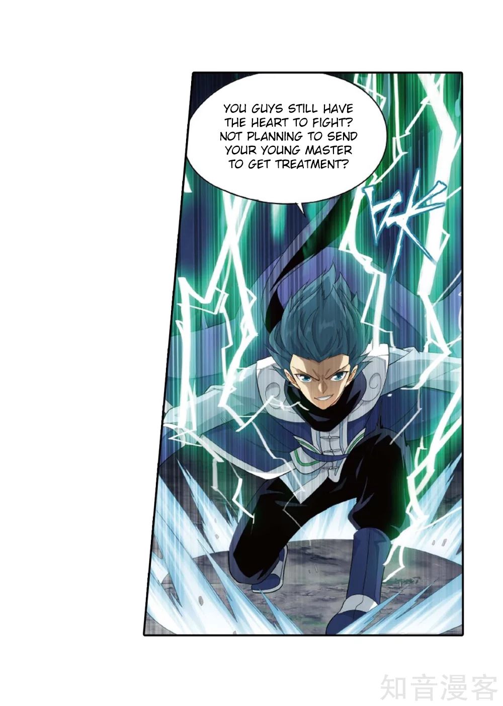 Page 8 of Chapter 275