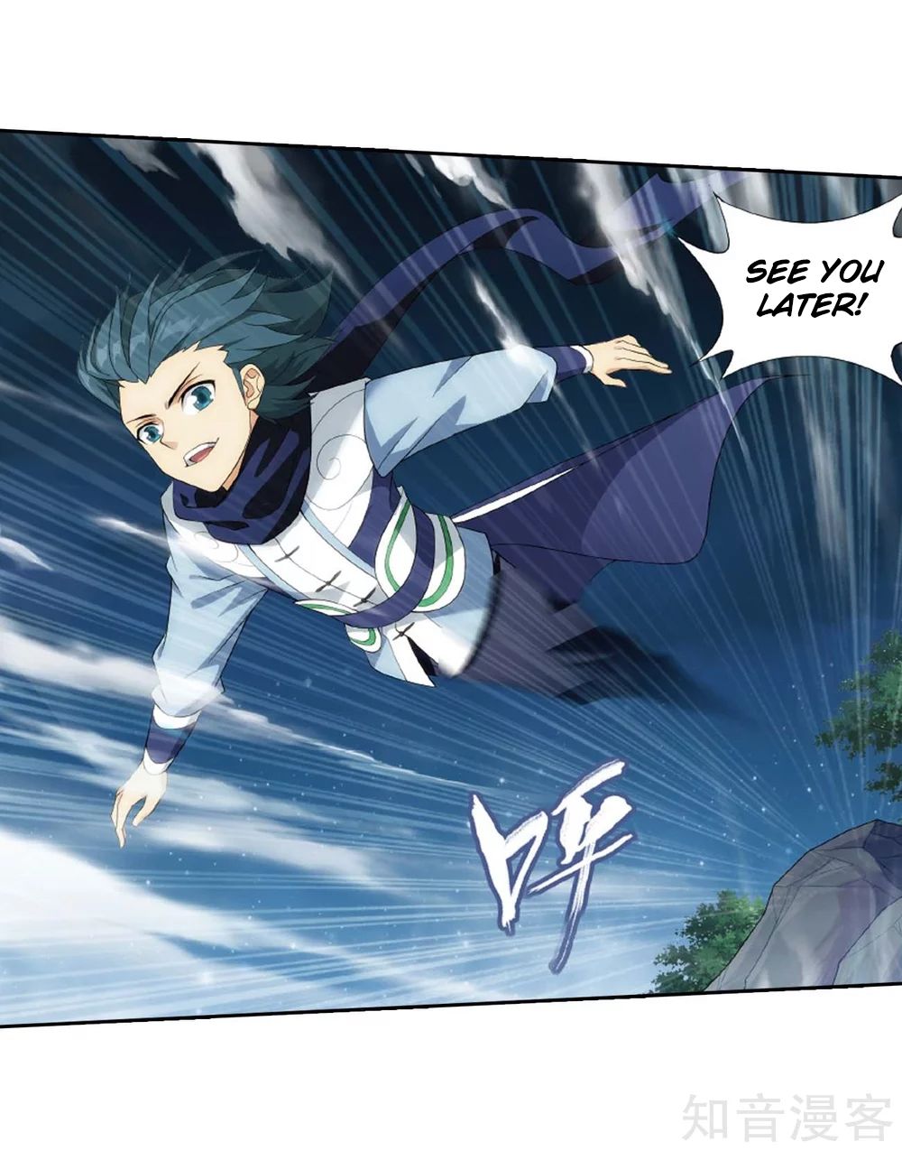 Page 15 of Chapter 275