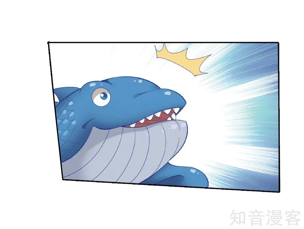 Page 20 of Chapter 275