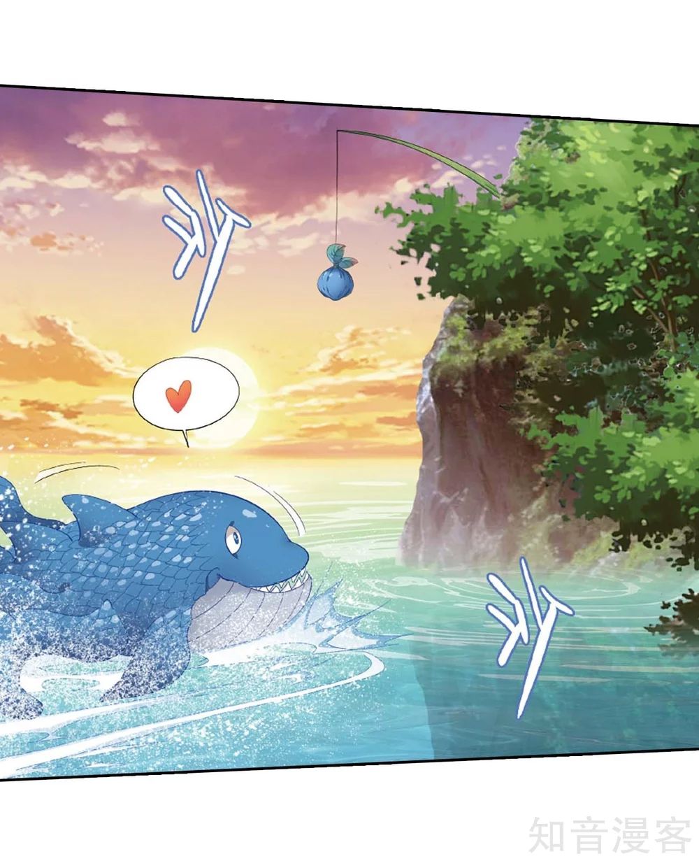 Page 21 of Chapter 275