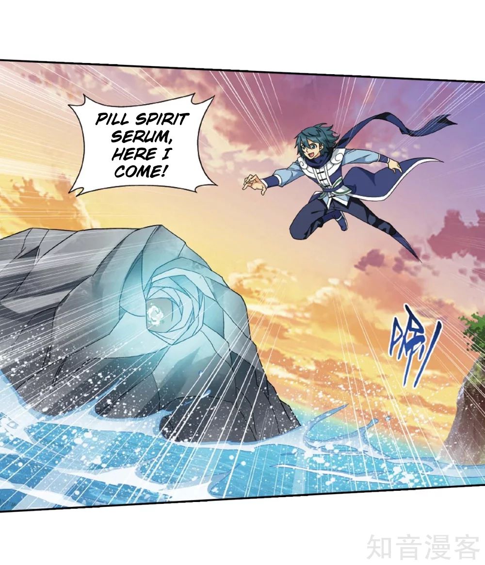Page 23 of Chapter 275