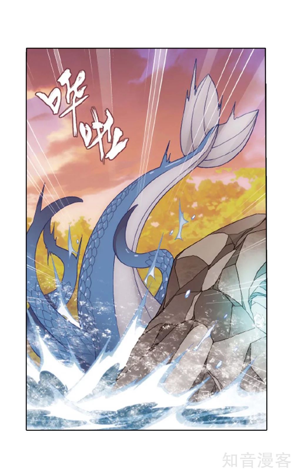 Page 27 of Chapter 275